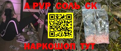 mdma Кандалакша