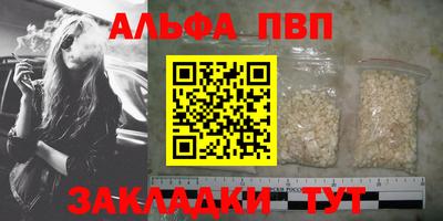 наркотики Камышлов