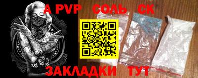 бутират Берёзовский