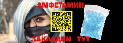 крисы Бийск