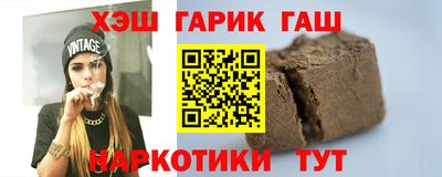 бутират Берёзовский