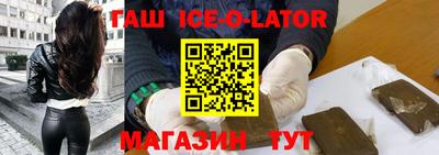 бутират Берёзовский