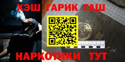 крисы Бийск