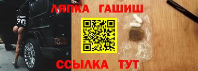 наркотики Камышлов