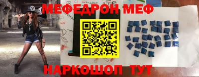 наркотики Камышлов