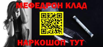 крисы Бийск