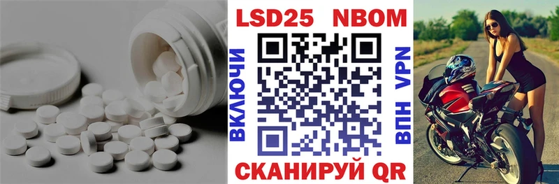 цены наркотик Заинск LSD-25 экстази ecstasy
