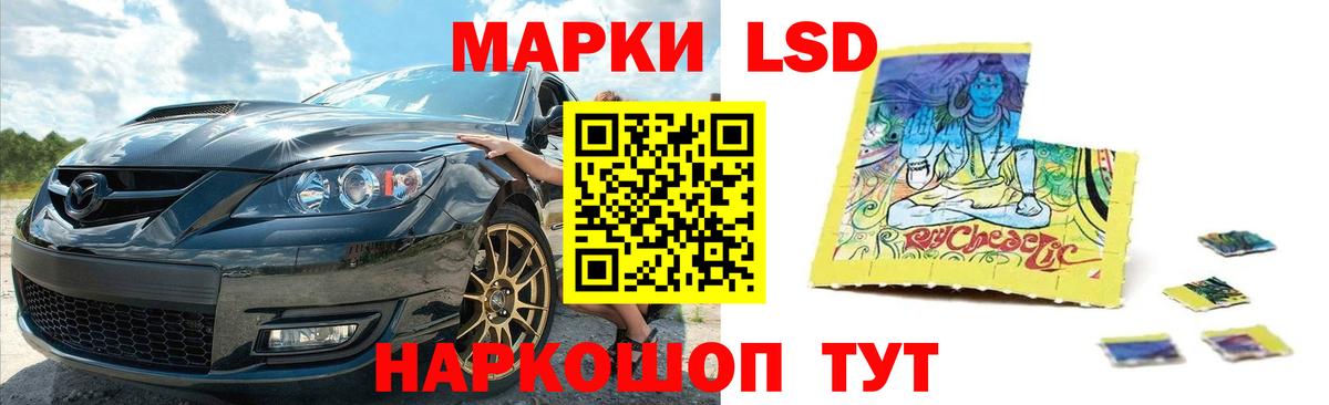 LSD-25 экстази кислота  Лсд 25 экстази ecstasy  Заинск  Вход с VPN 