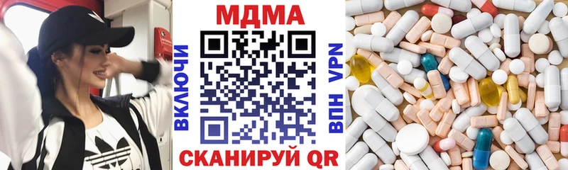 MDMA молли купить закладку Заинск