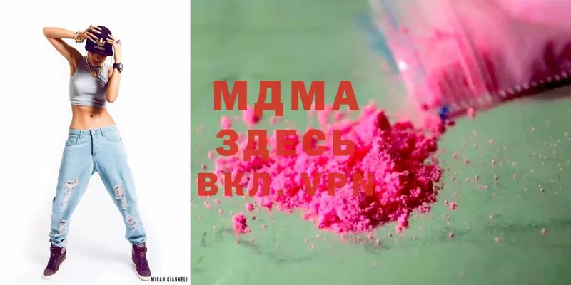 MDMA кристаллы  Заинск 