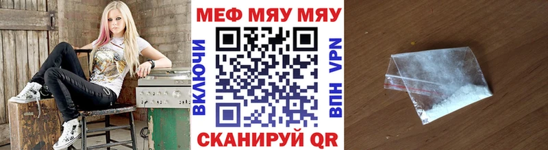 купить наркотики сайты  kraken рабочий сайт  Меф кристаллы  Заинск 