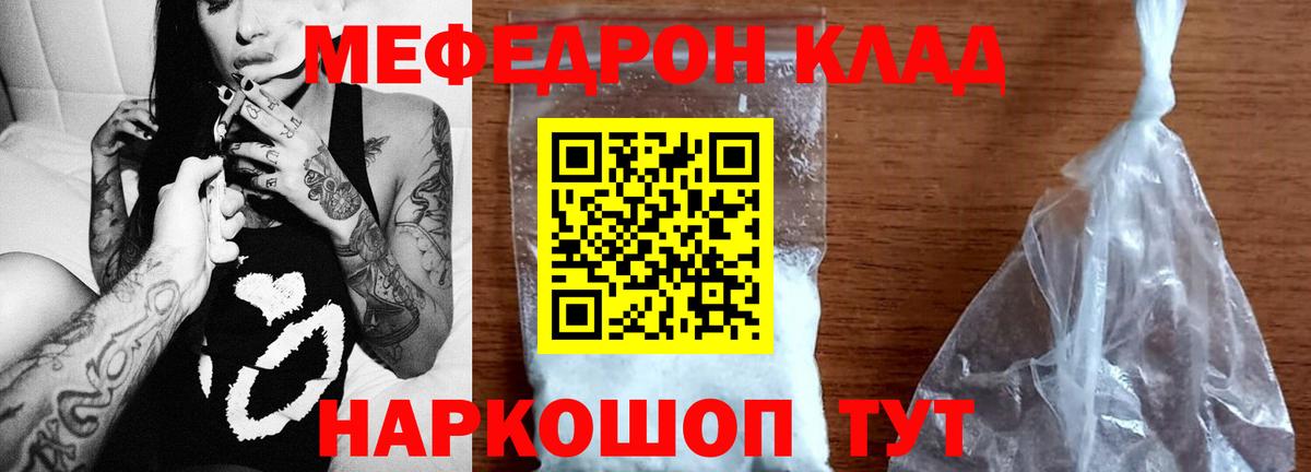 Гашиш  КЕТАМИН  ГАШ  NBOMe  ЭКСТАЗИ  Заинск  Лсд 25  Каннабис  COCAIN  Меф  MDMA  Вход с VPN  Мефедрон  