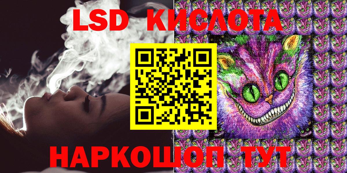 Наркотические марки 1,8мг  Вход с VPN  Заинск 