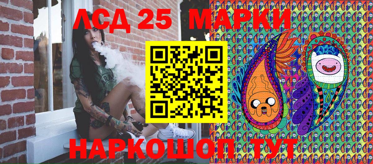 Марки NBOMe 1,5мг Заинск