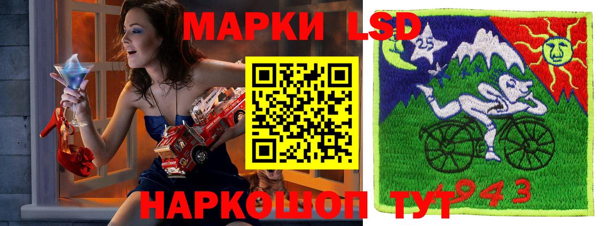 Марки N-bome 1500мкг Заинск