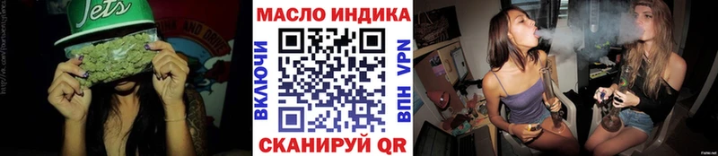 Дистиллят ТГК THC oil  Заинск 