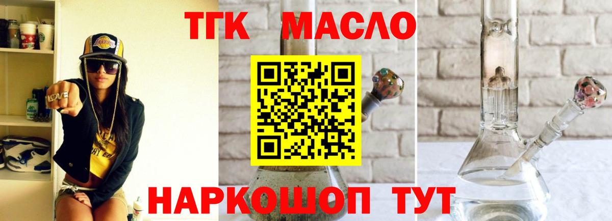 OMG   ТГК жижа  Заинск  ТГК жижа  цены наркотик 