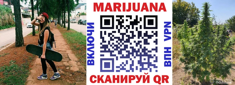 hydra маркетплейс  Заинск  Каннабис VHQ 