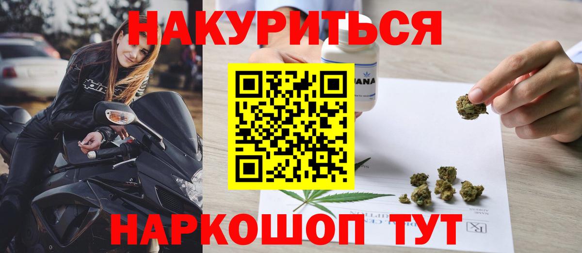 Конопля семена  Вход с VPN  Бошки Шишки ГИДРОПОН  Заинск 